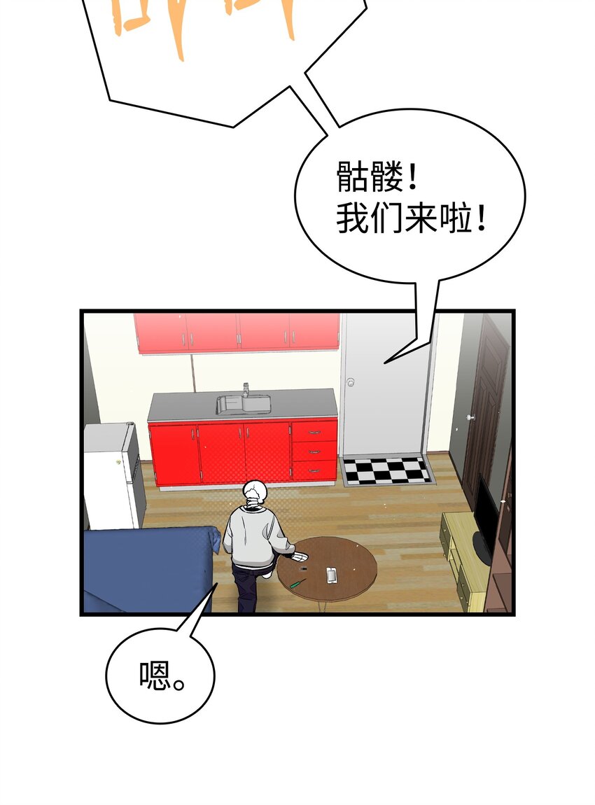 162 特别的外传17