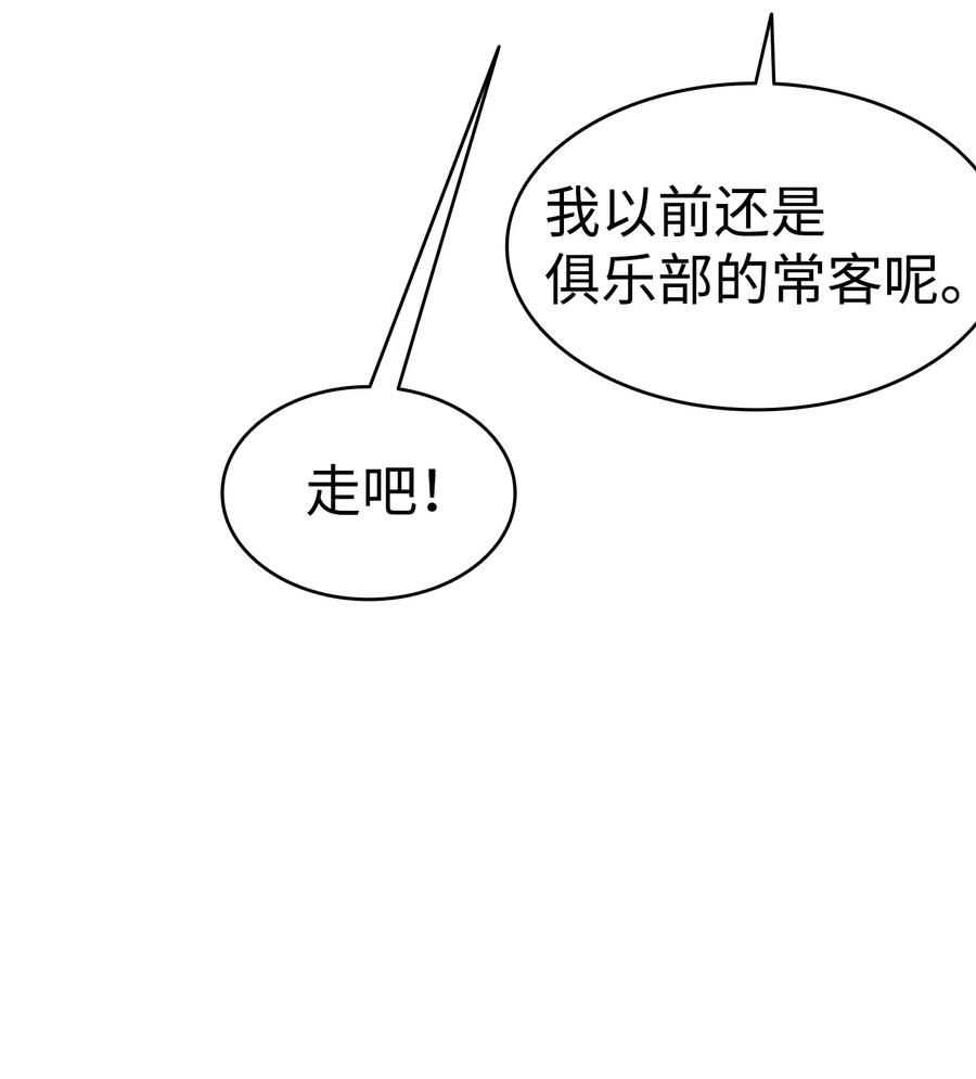 99 哈巴内拉俱乐部26
