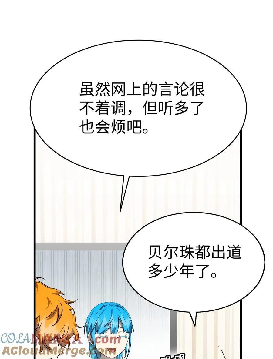 225 网暴36