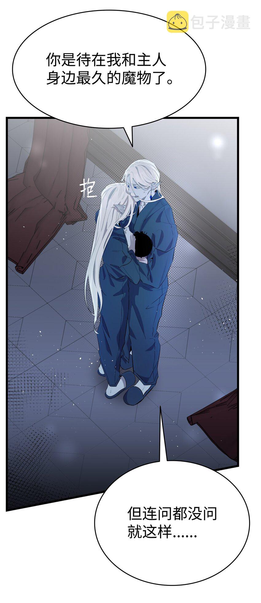 142 危机61