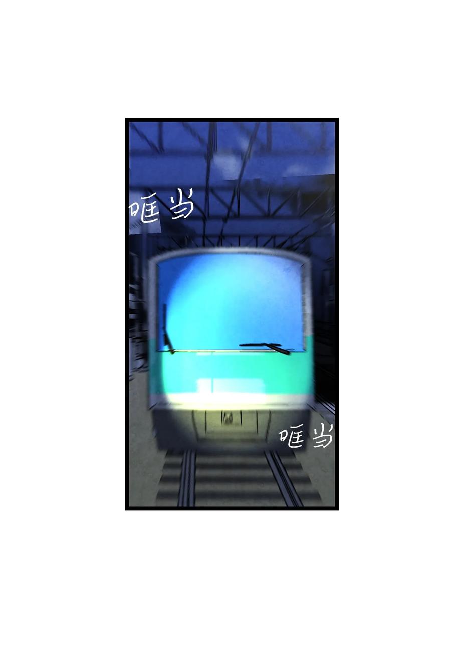 15 新手奶爸59