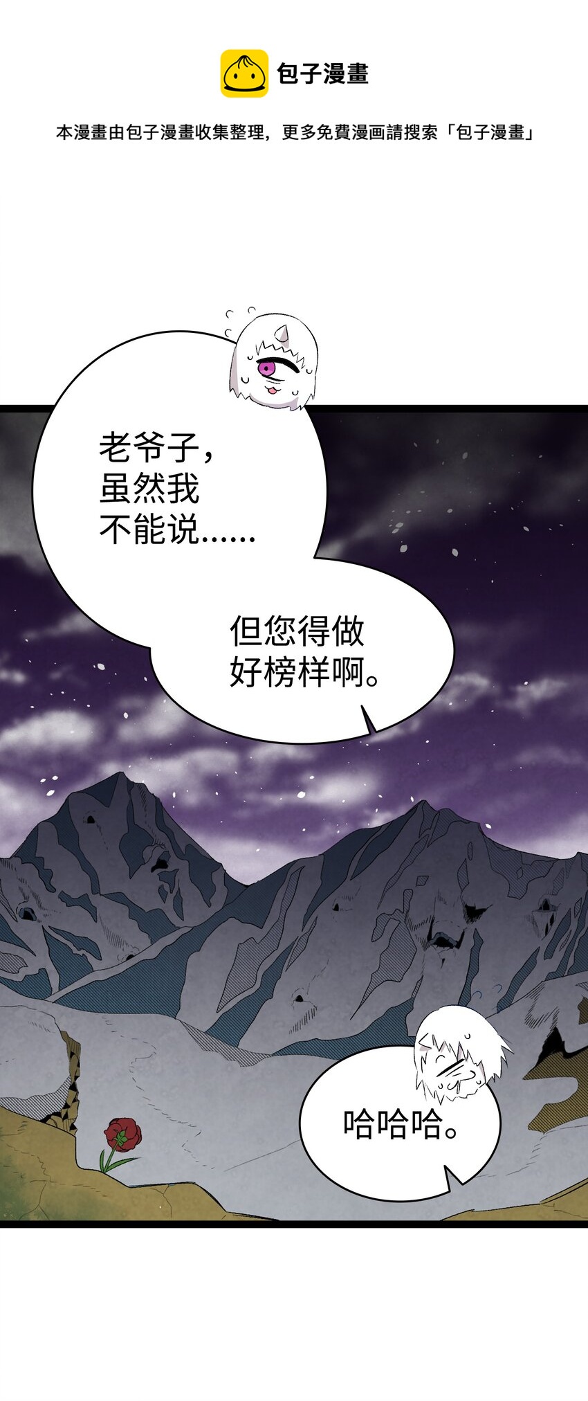 123 儿时记忆64