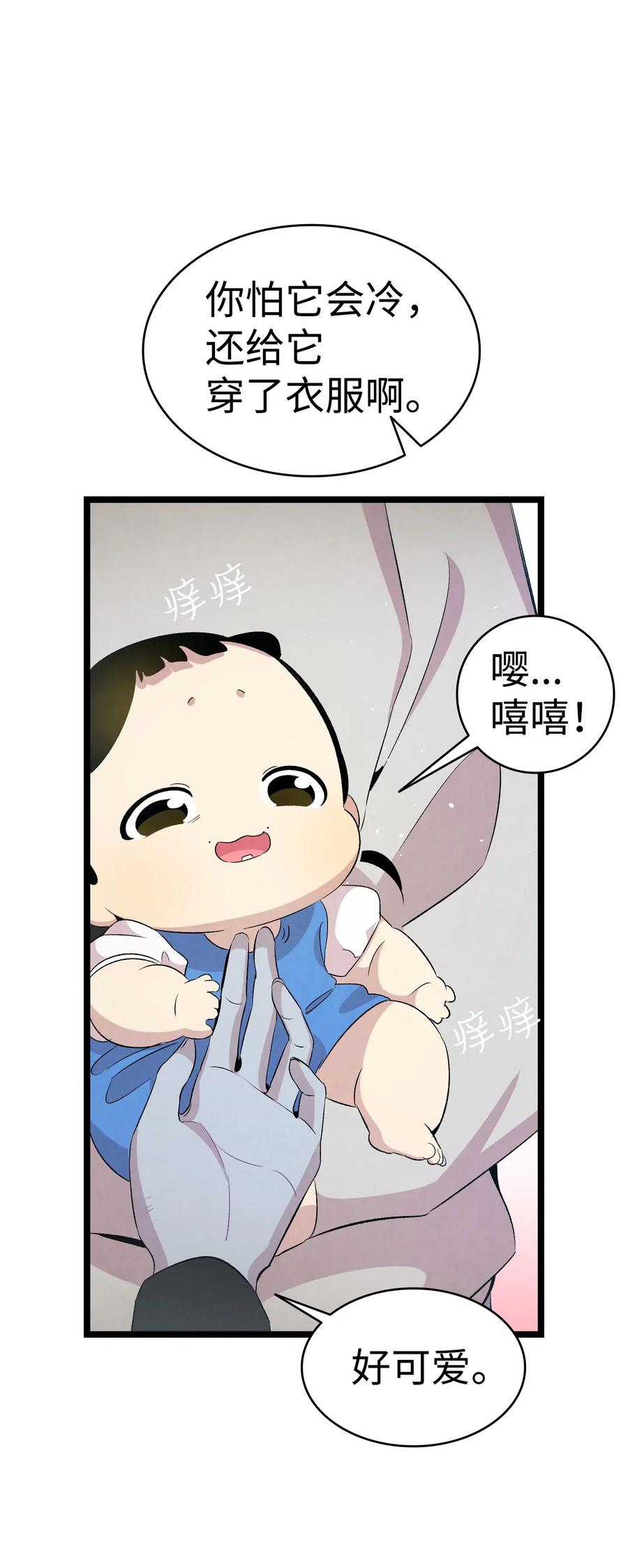 69 往事41