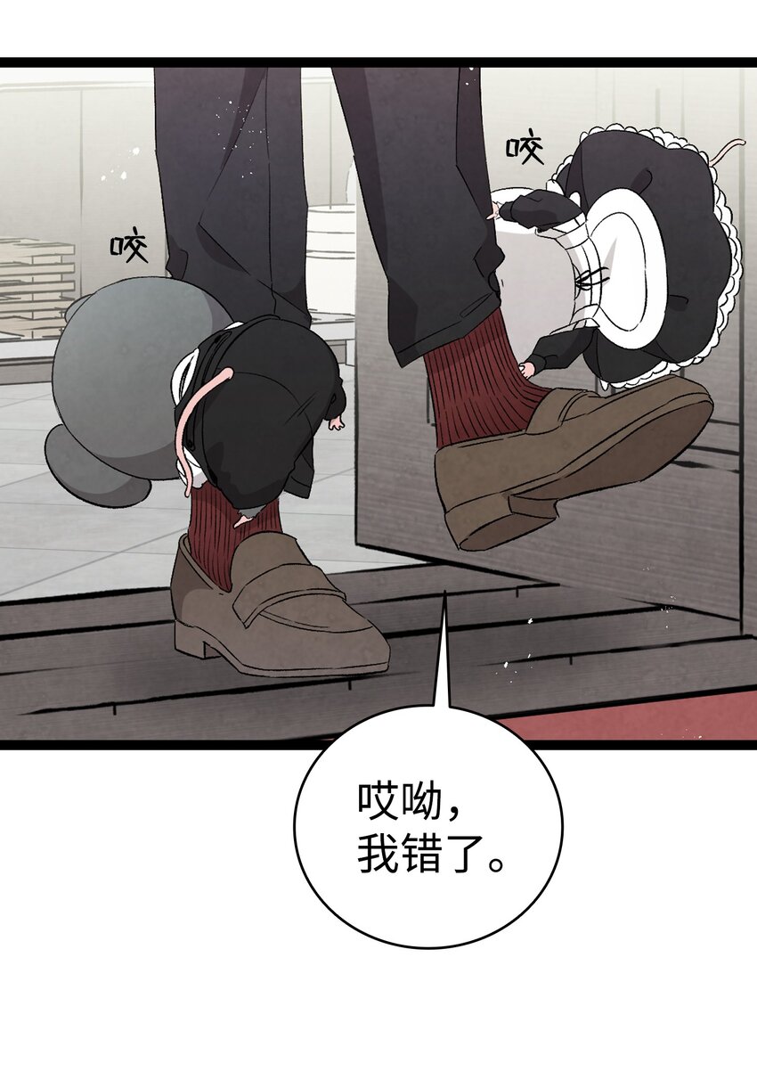 137 骚扰28