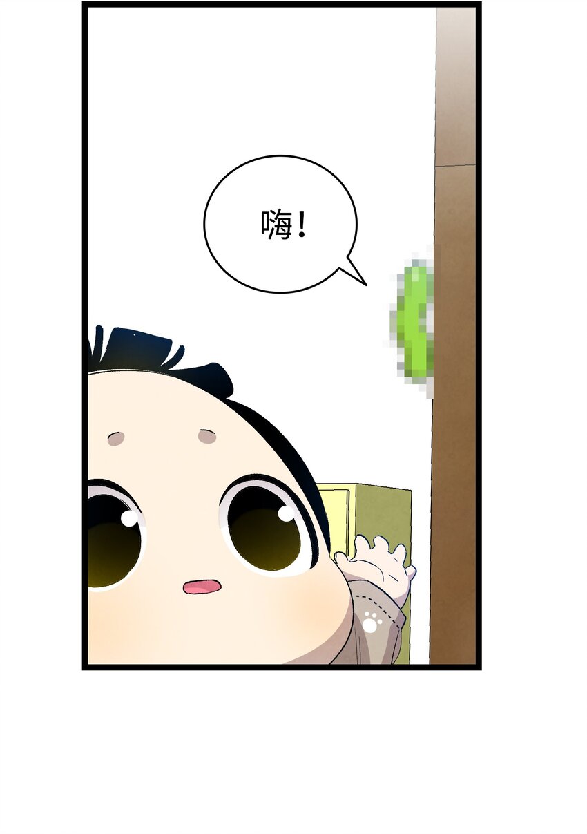 118 虫子风波47
