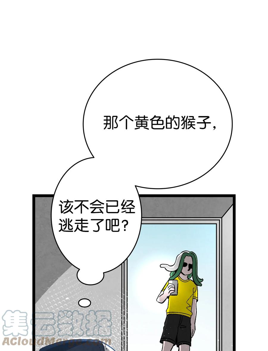 103 发现逃犯39