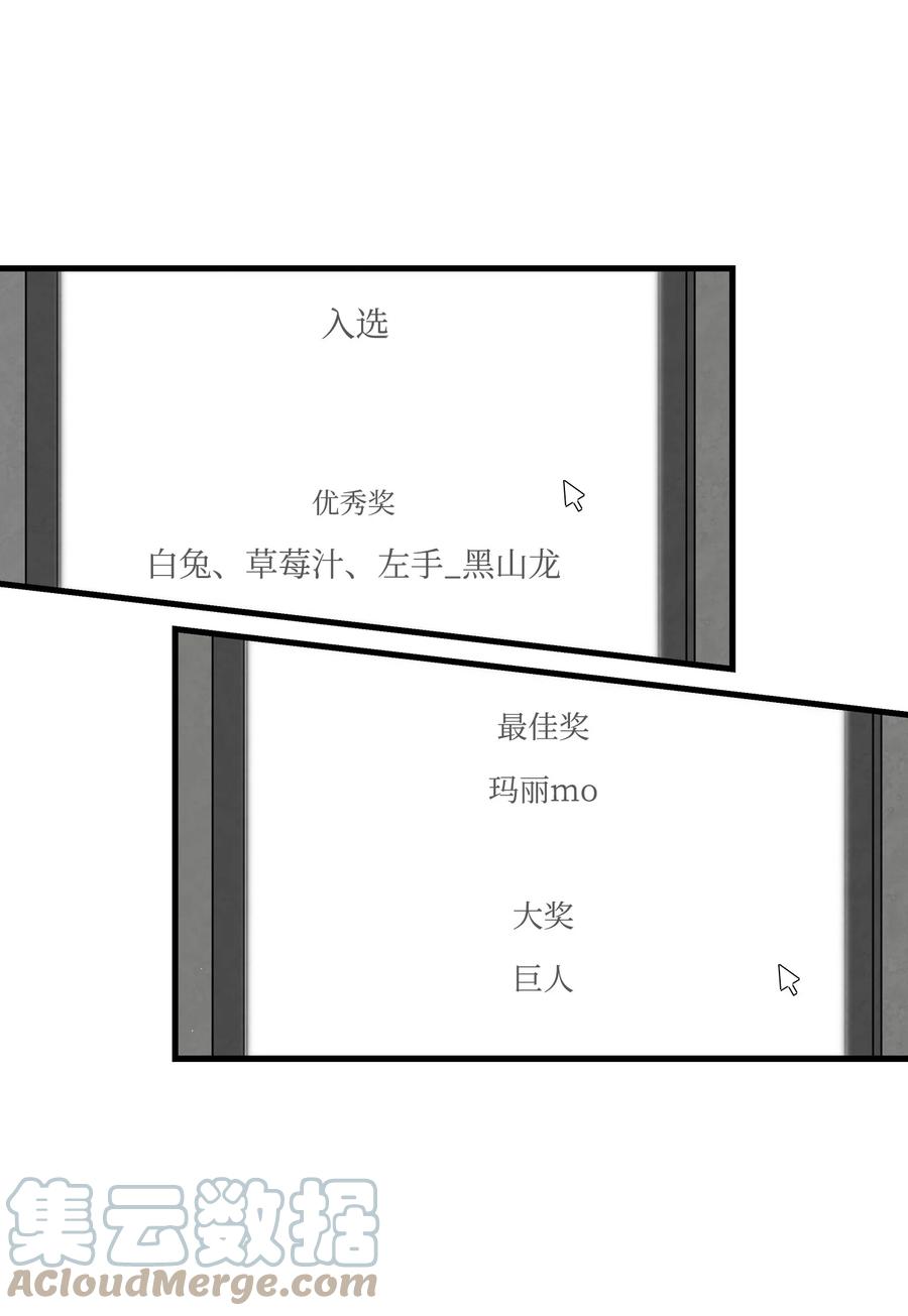 89 可怕的鬼怪30