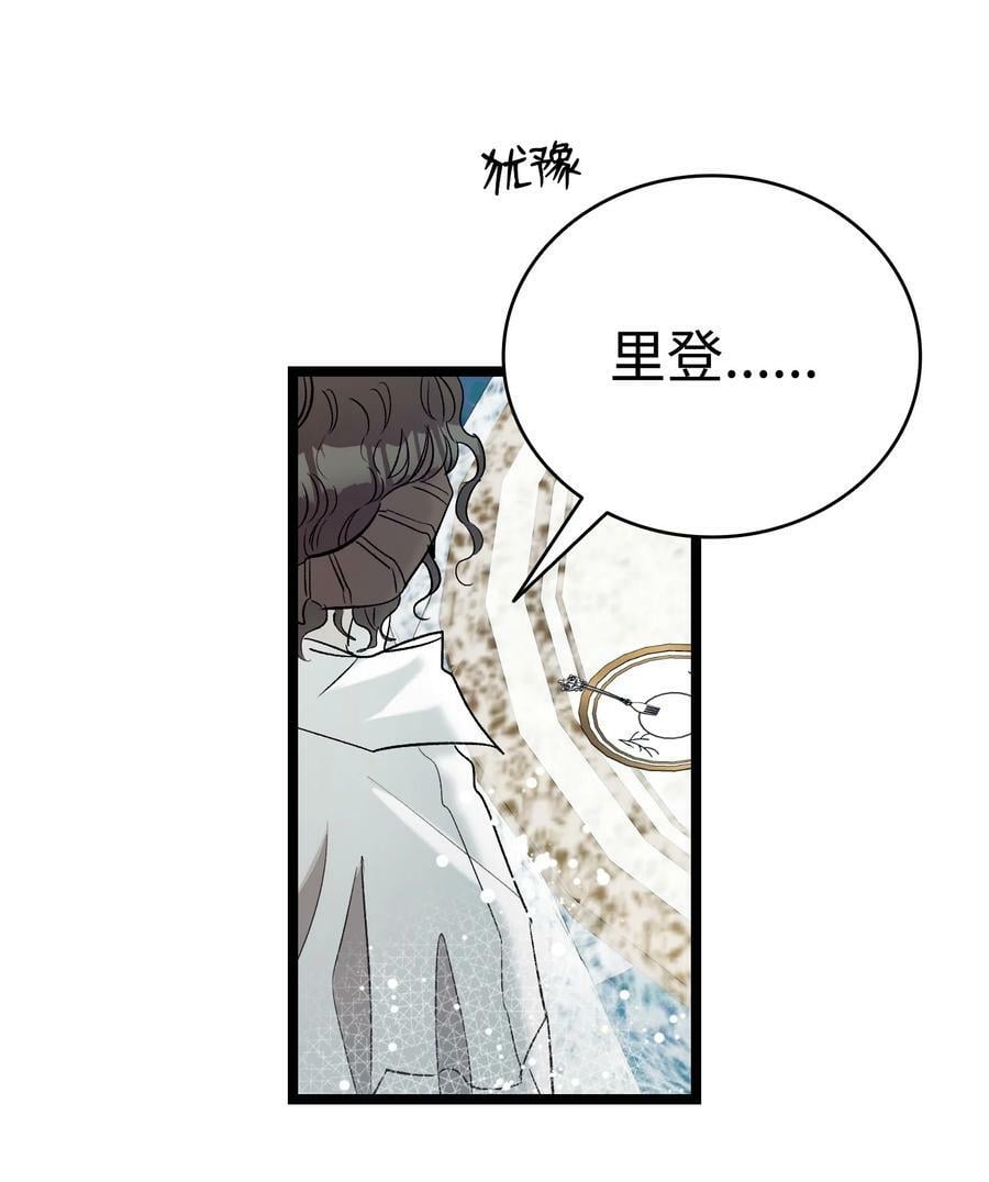 192 撕破脸皮62