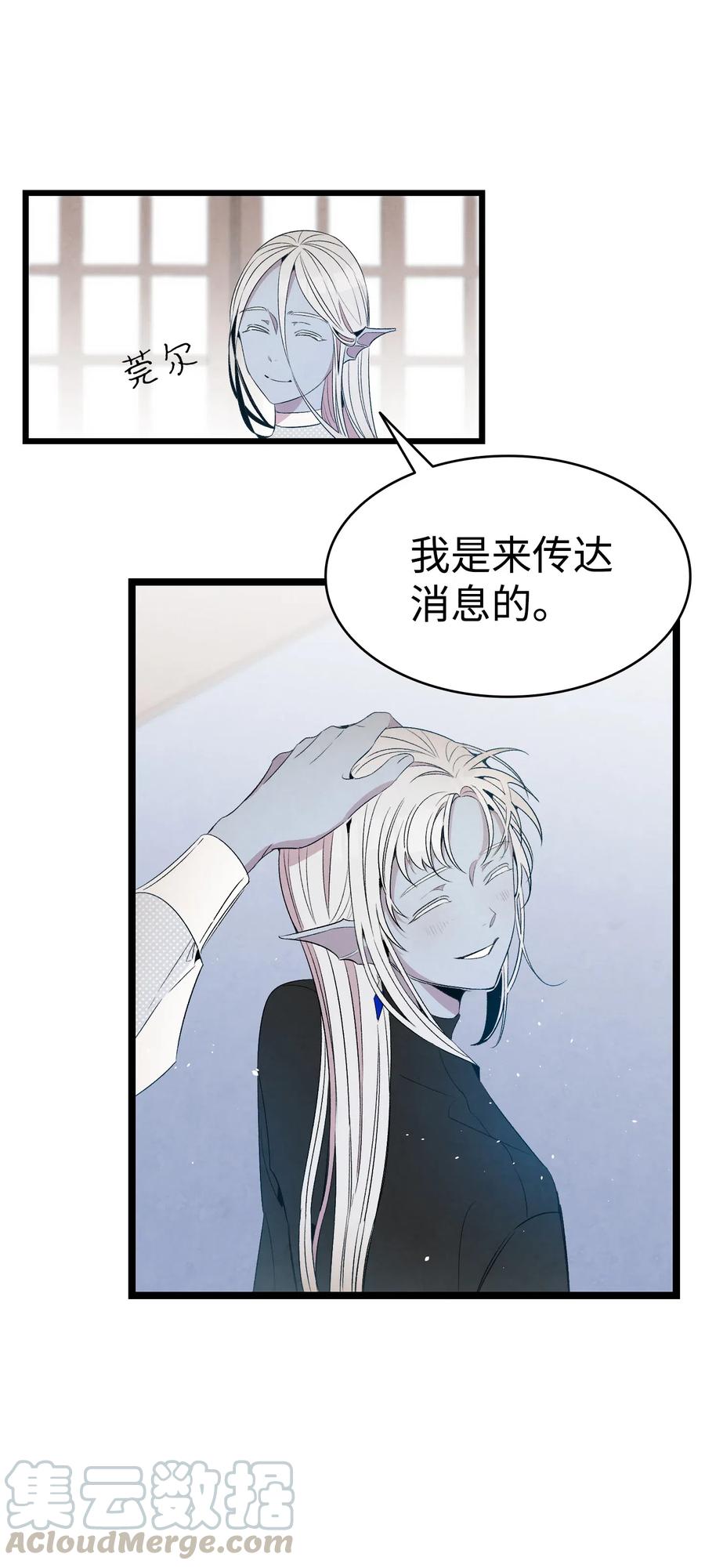 72 前来支援36