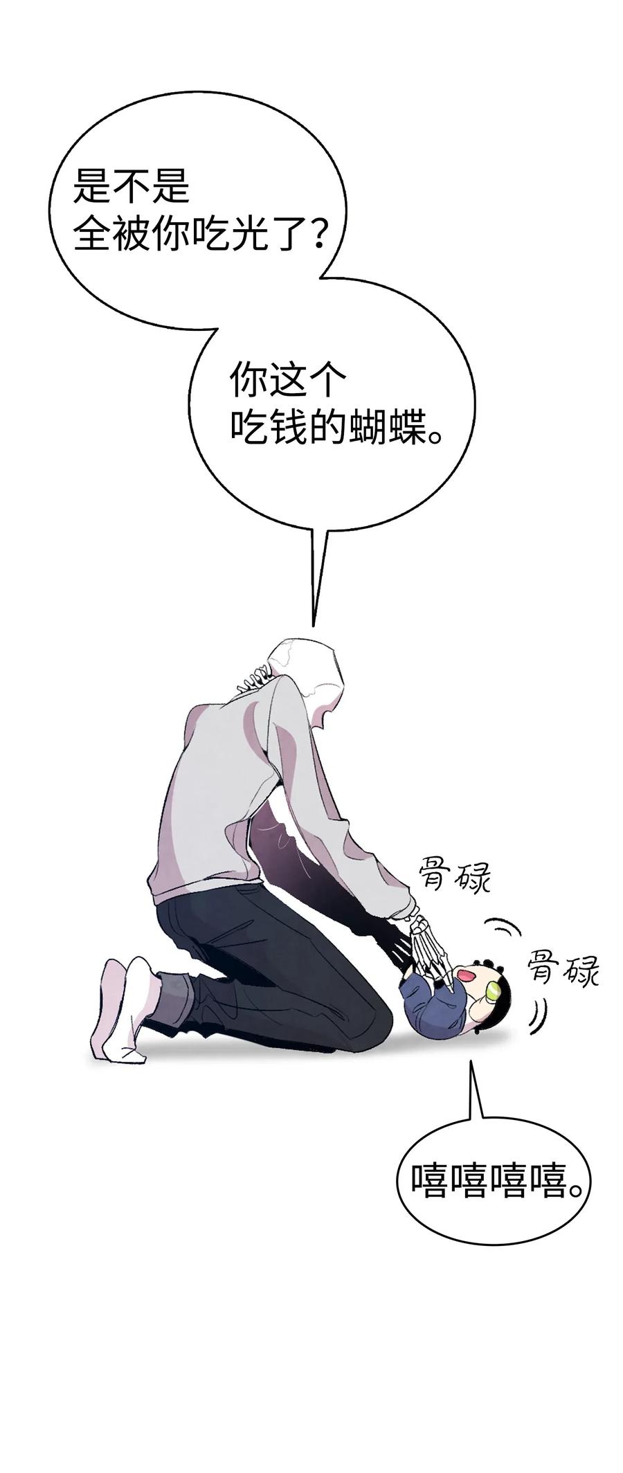 60 没有子女6