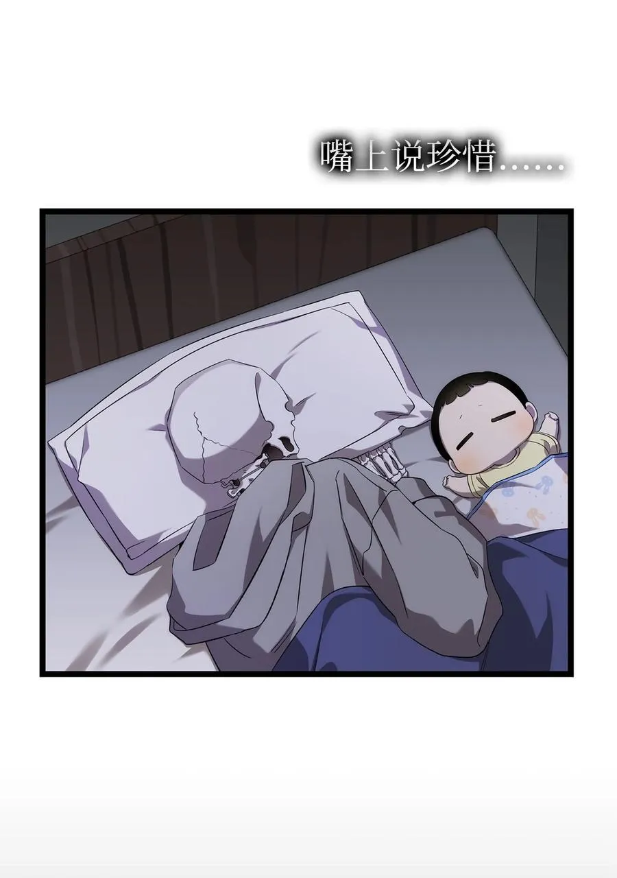 229 逃避47