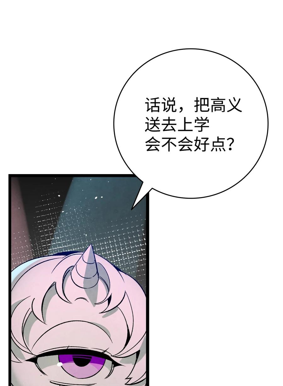 100 寻找凶手16