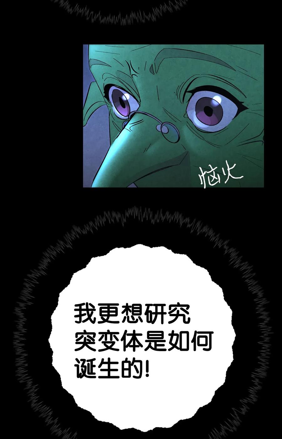 16 无毛猪53