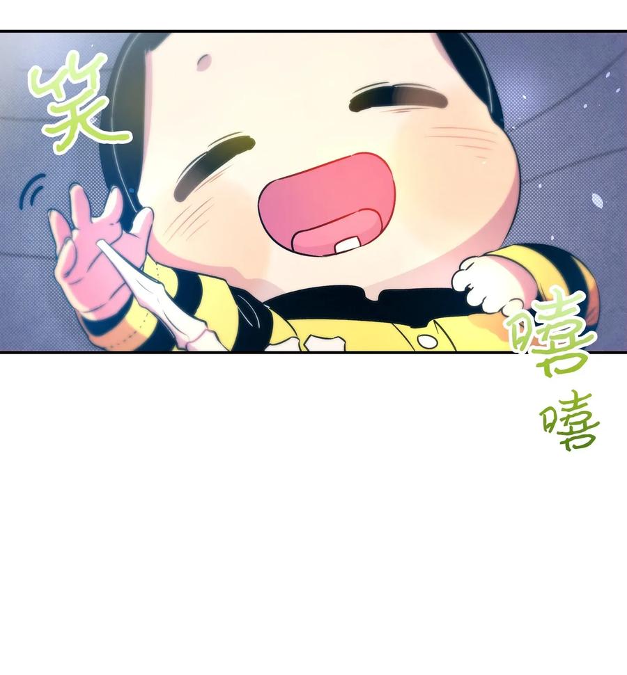 33 魔王大人37
