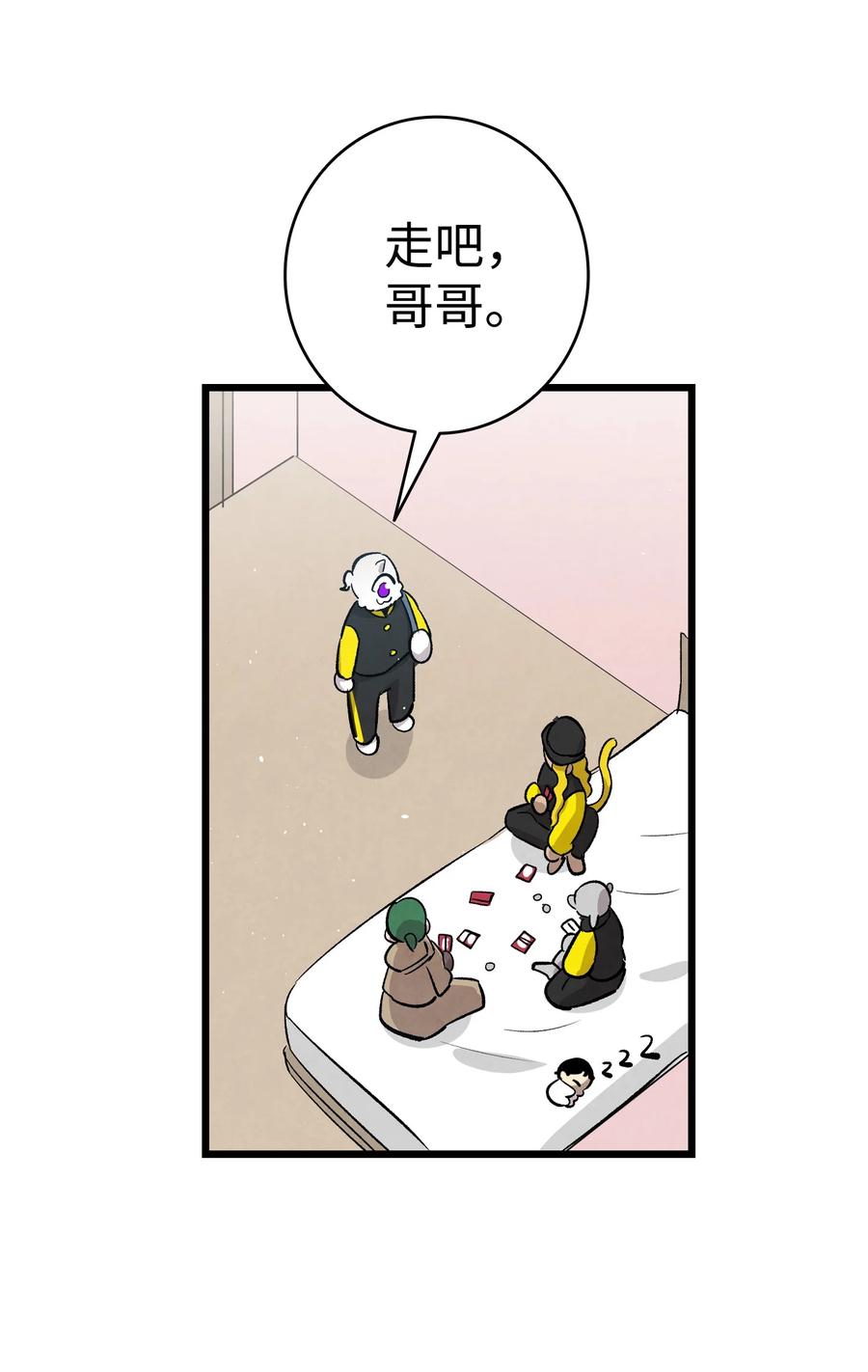 99 哈巴内拉俱乐部40