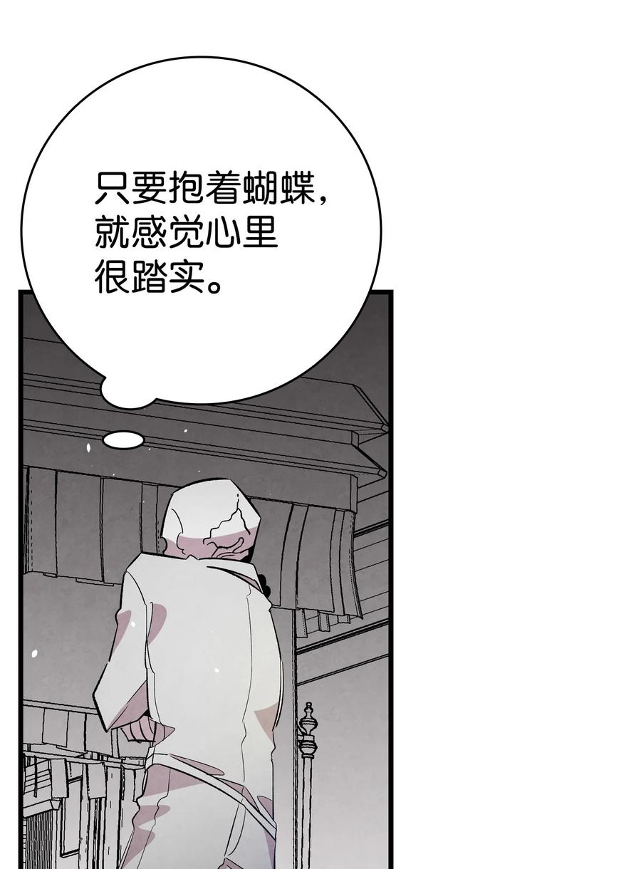 88 惊悚的噩梦59