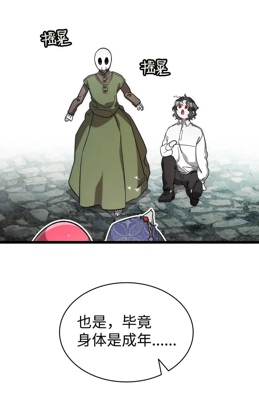 209 不再滥杀38