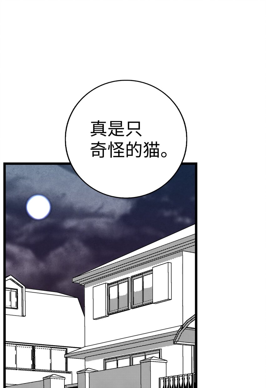 10 洗澡23