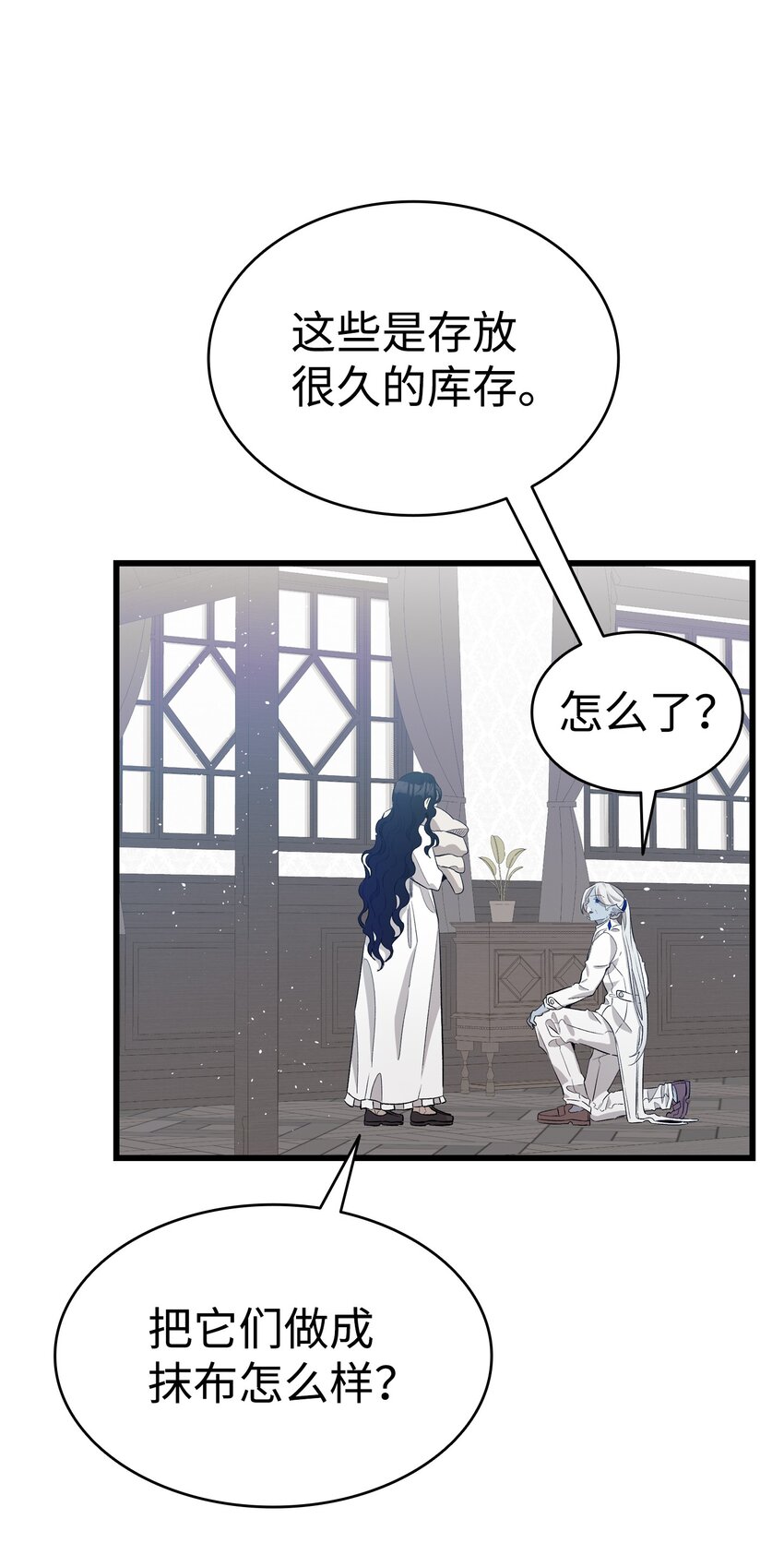 141 蝴蝶有危险15