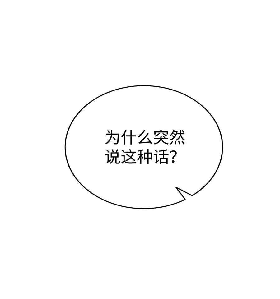 206 复活6