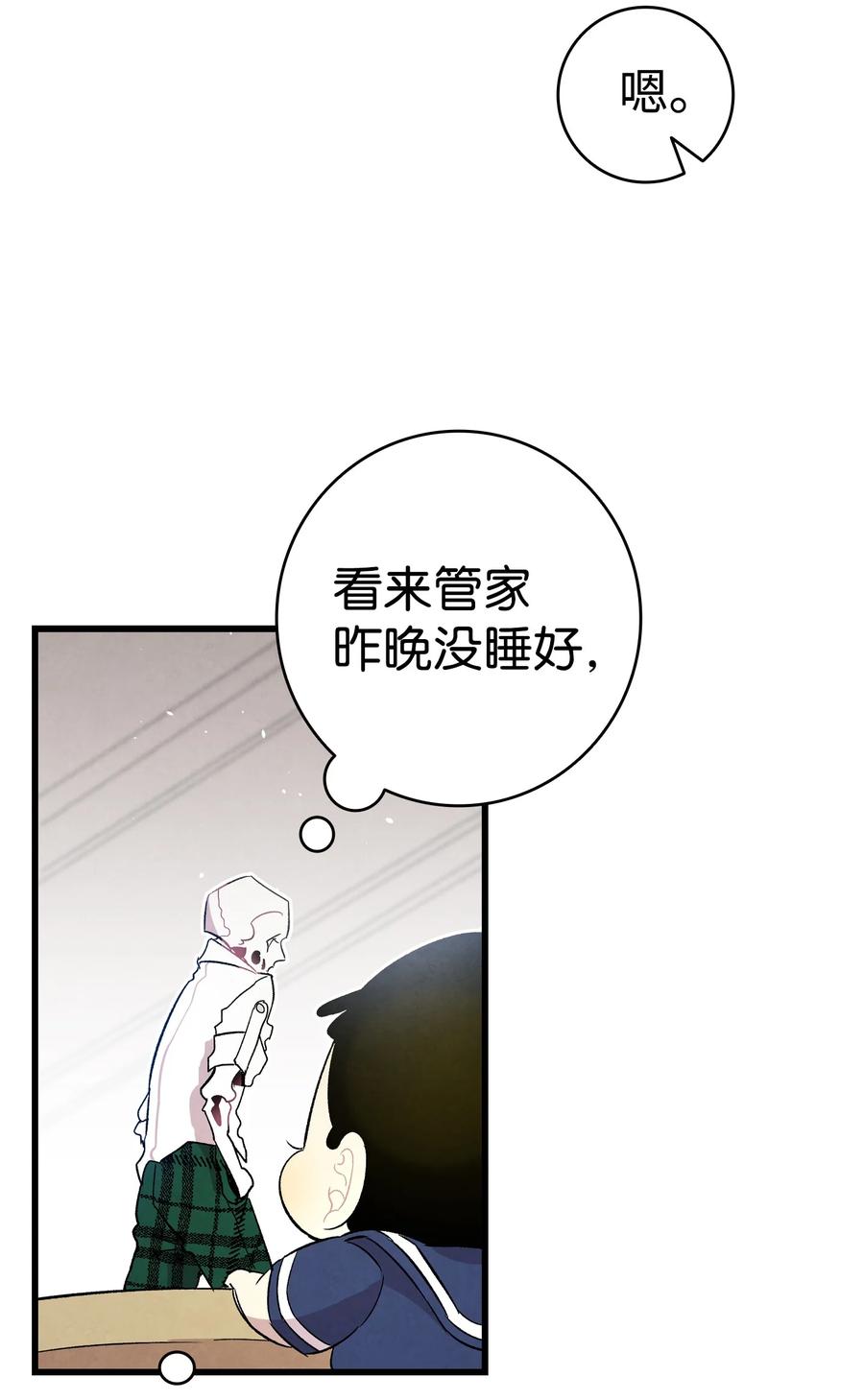 90 生活费38