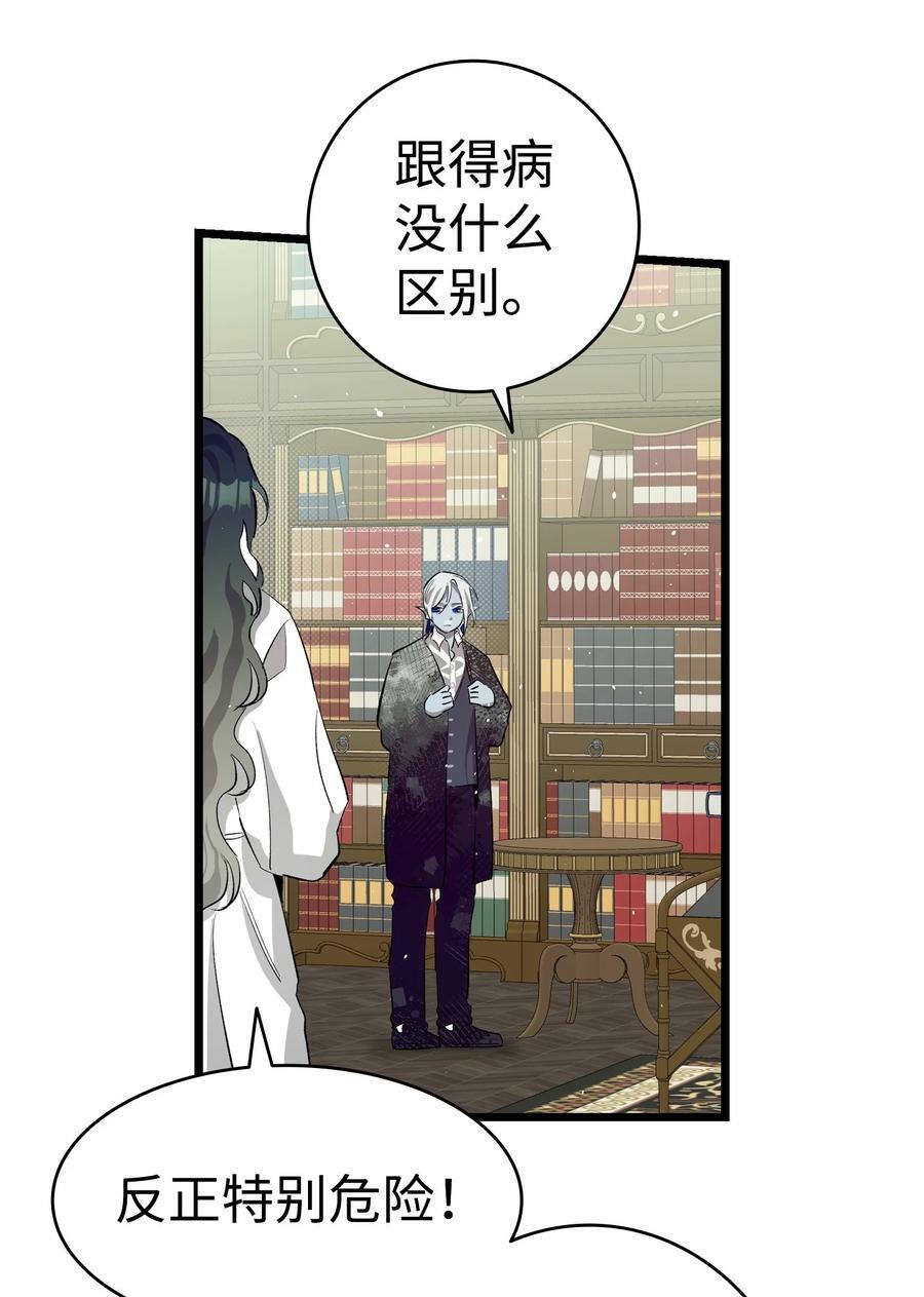 188 一席之地41