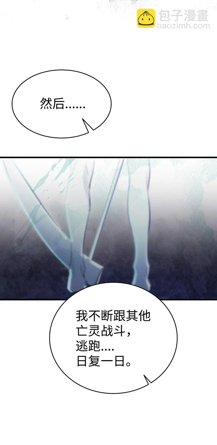 185 复活诅咒47