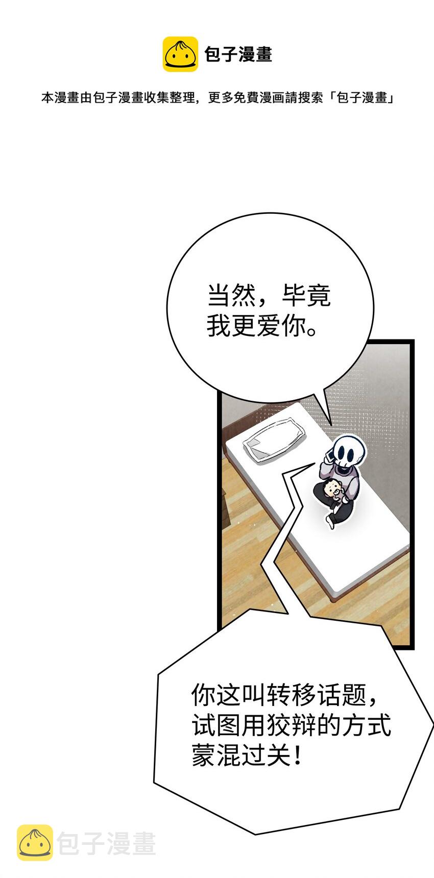 122 走后门44