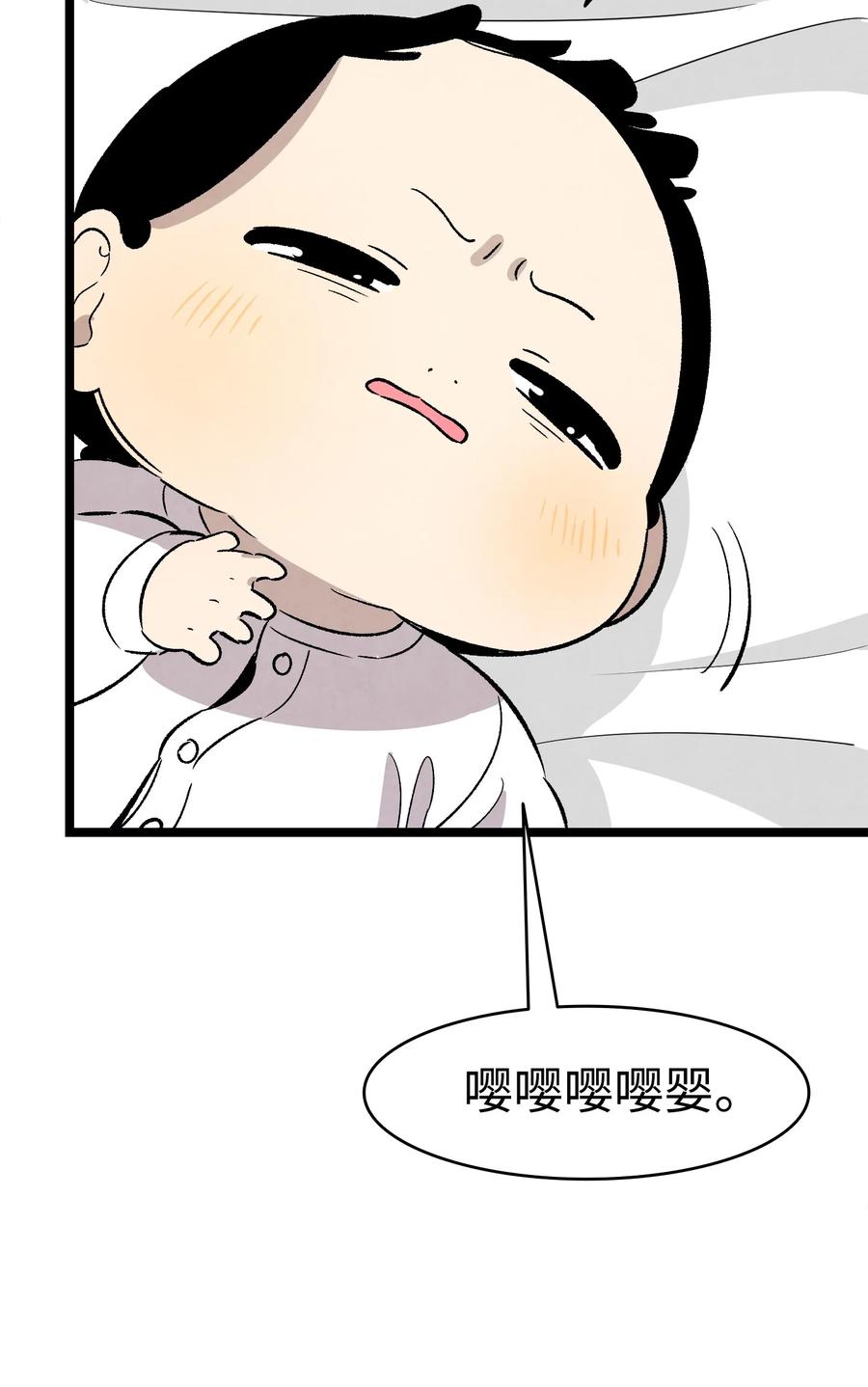 100 寻找凶手46