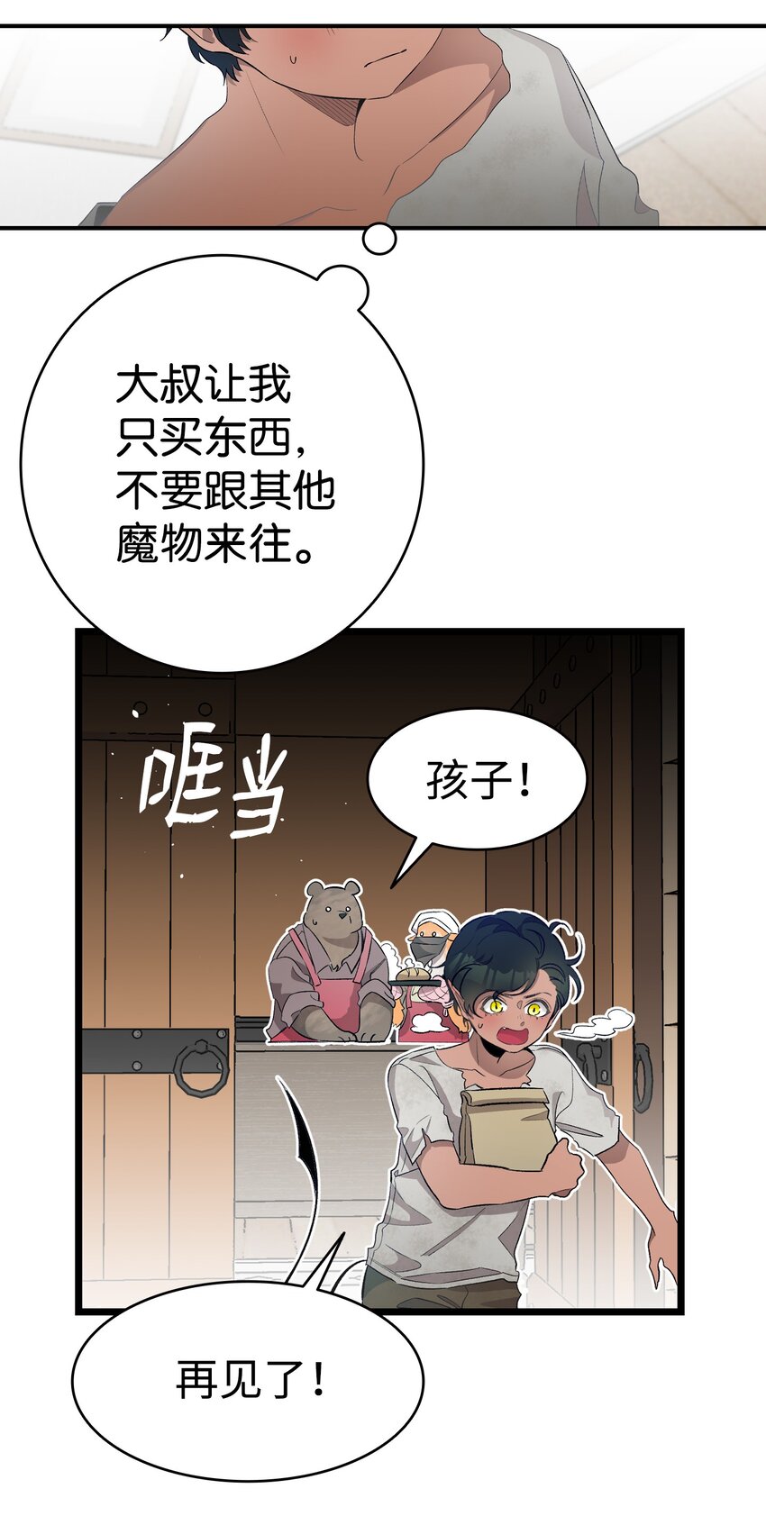 154 空床39