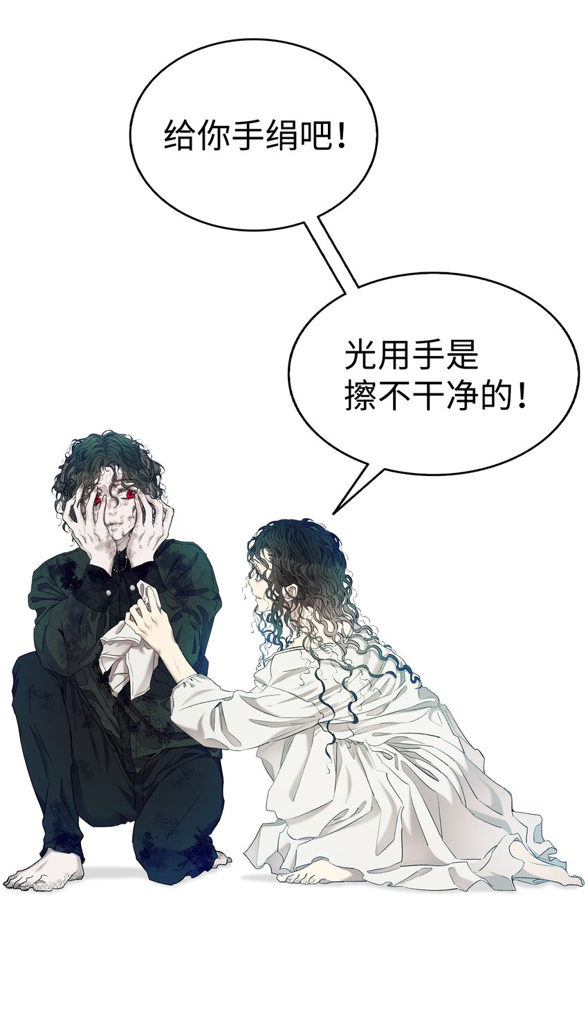 164 来到魔界29