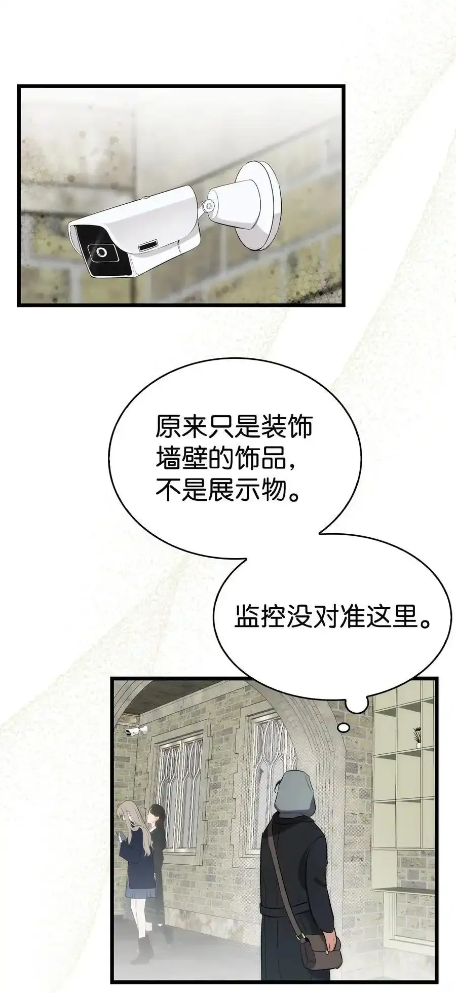 214 玩偶博物馆50