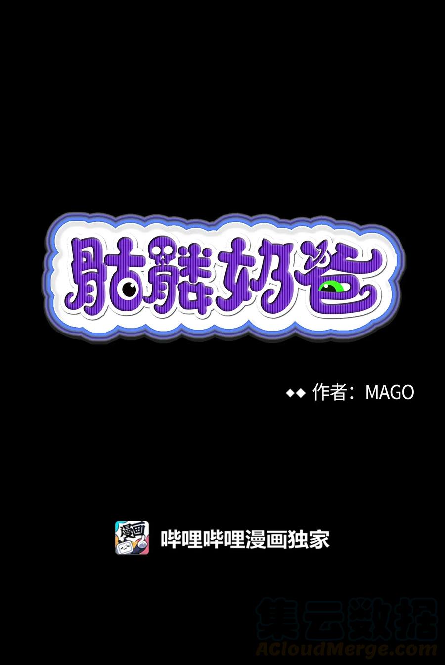 68 出发6