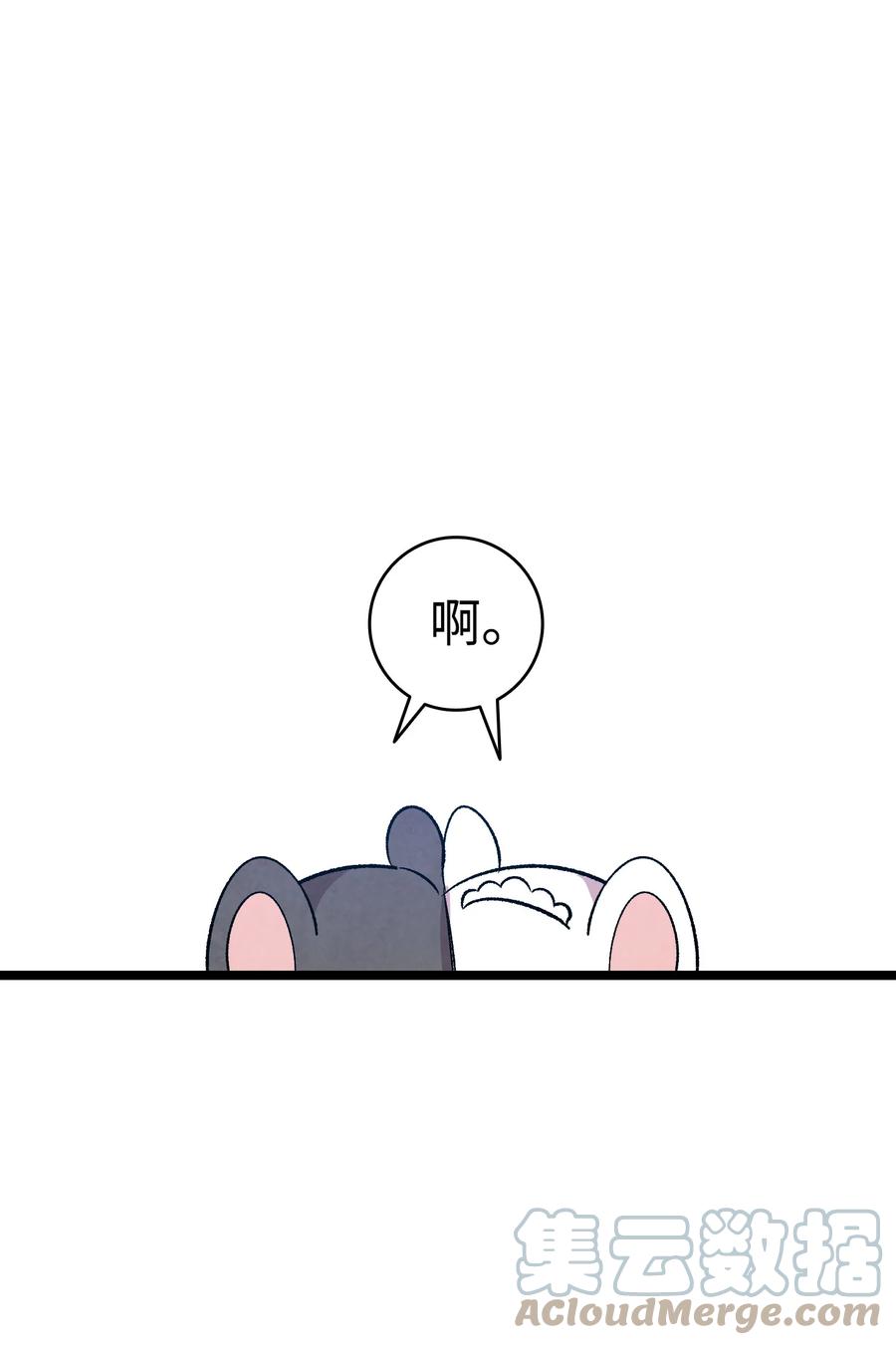 87 小熊娃娃12
