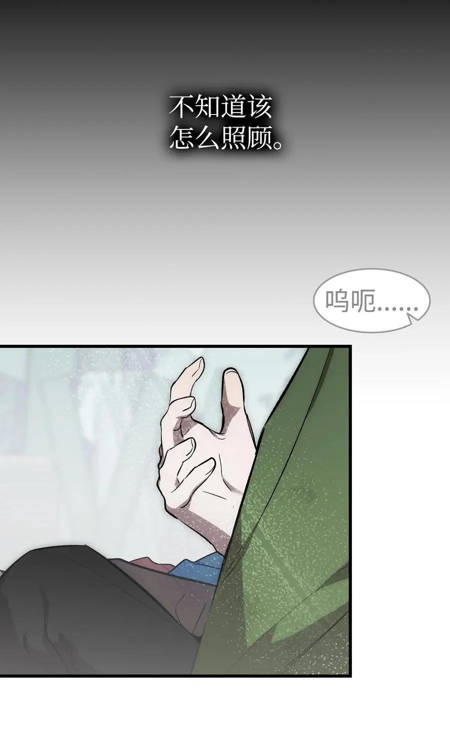 208 离世70
