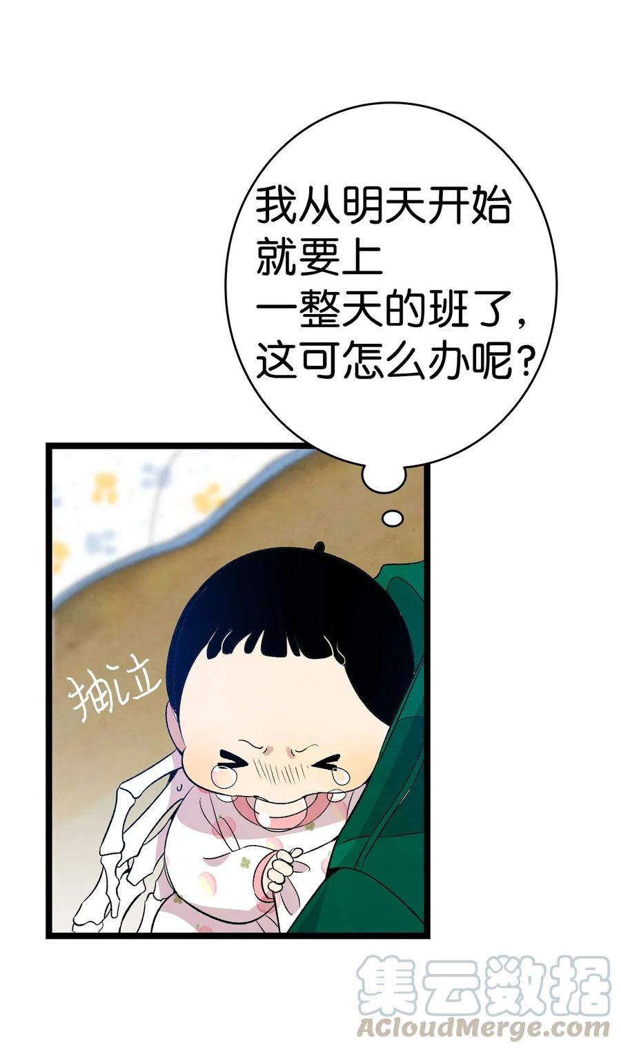 64 第一次分离12