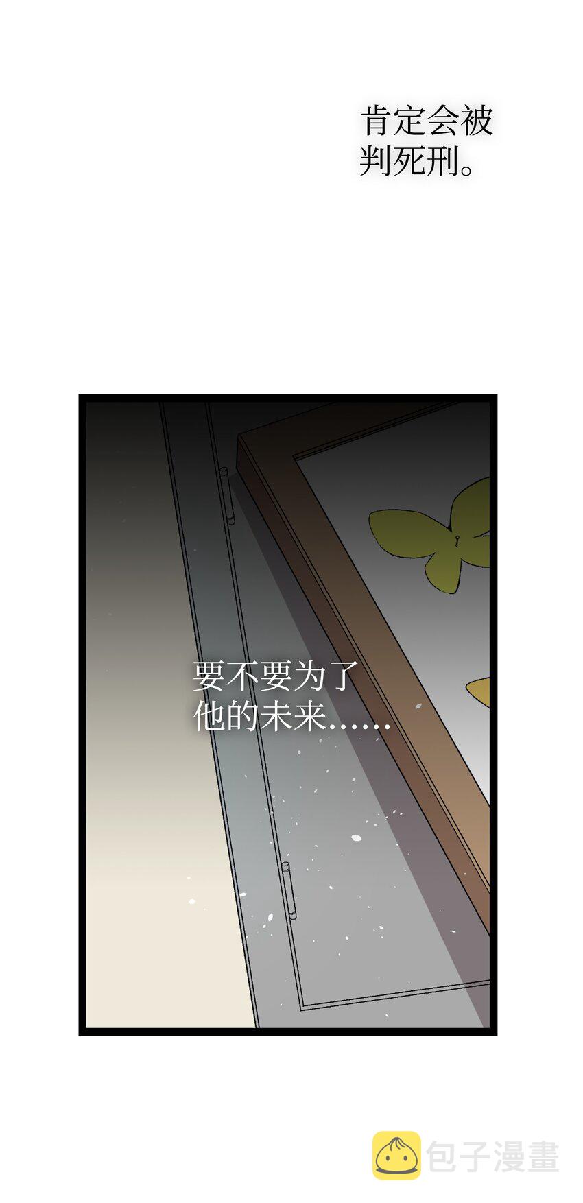 150 骨头断裂11