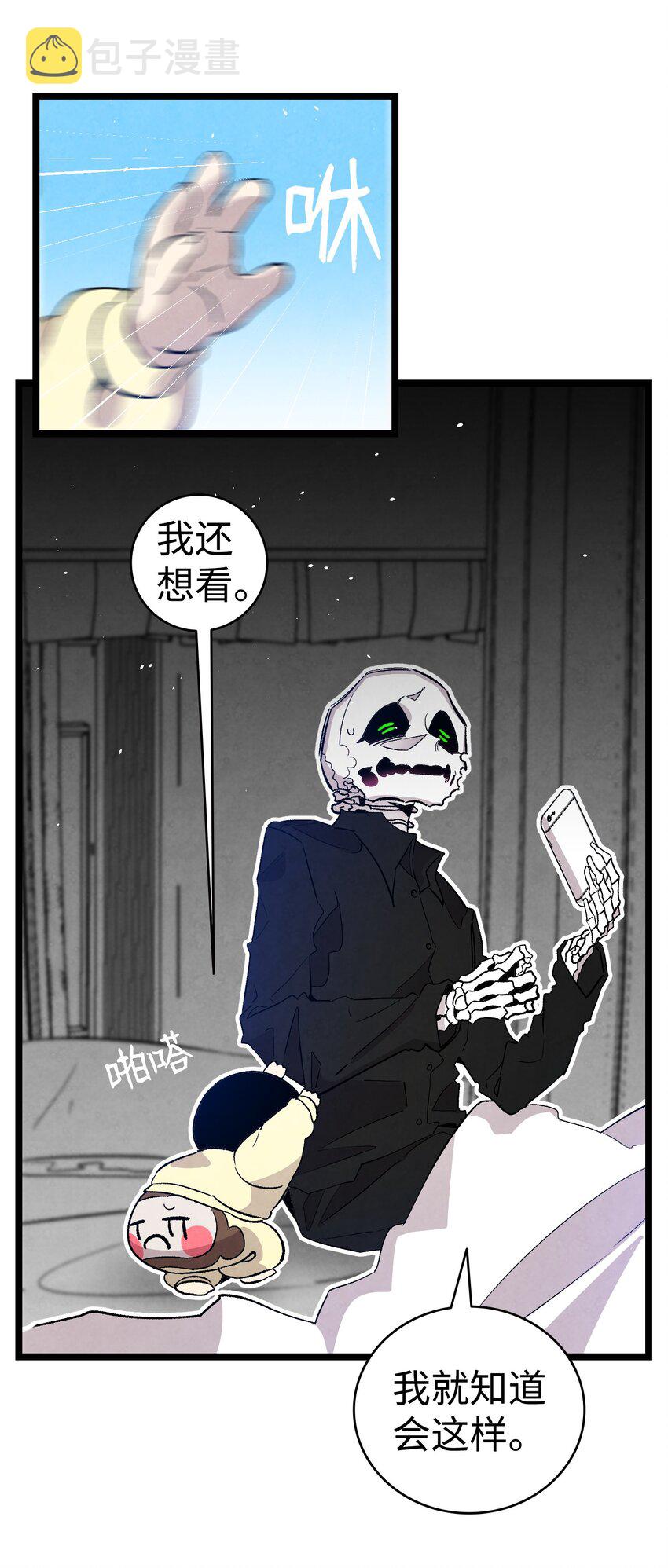 125 蝴蝶长大了47