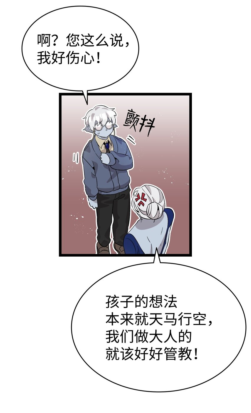 134 训斥50