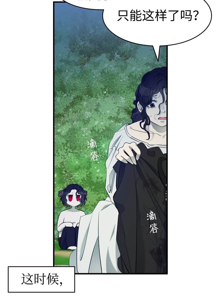 164 来到魔界49