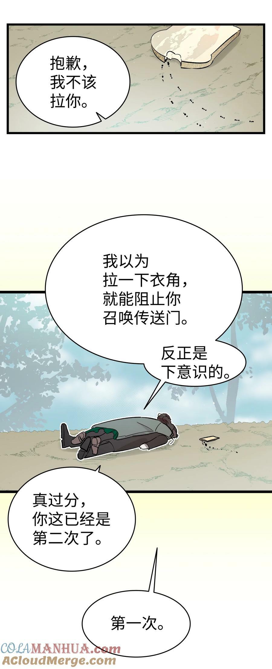 190 察言观色39