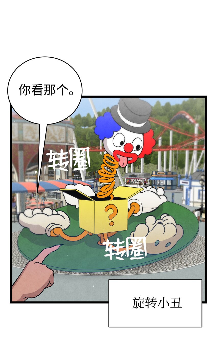 111 游乐园一日游64
