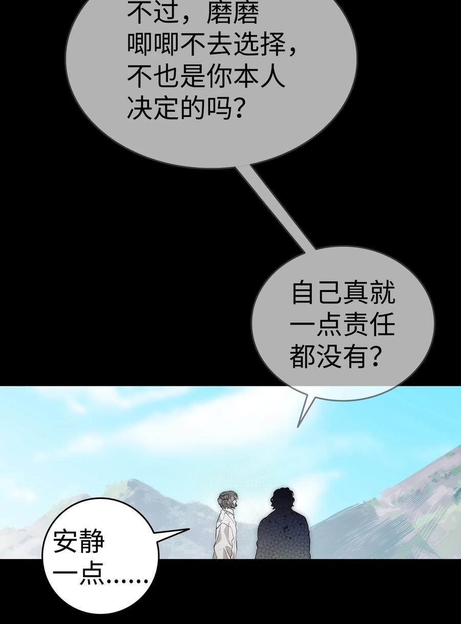 206 复活23