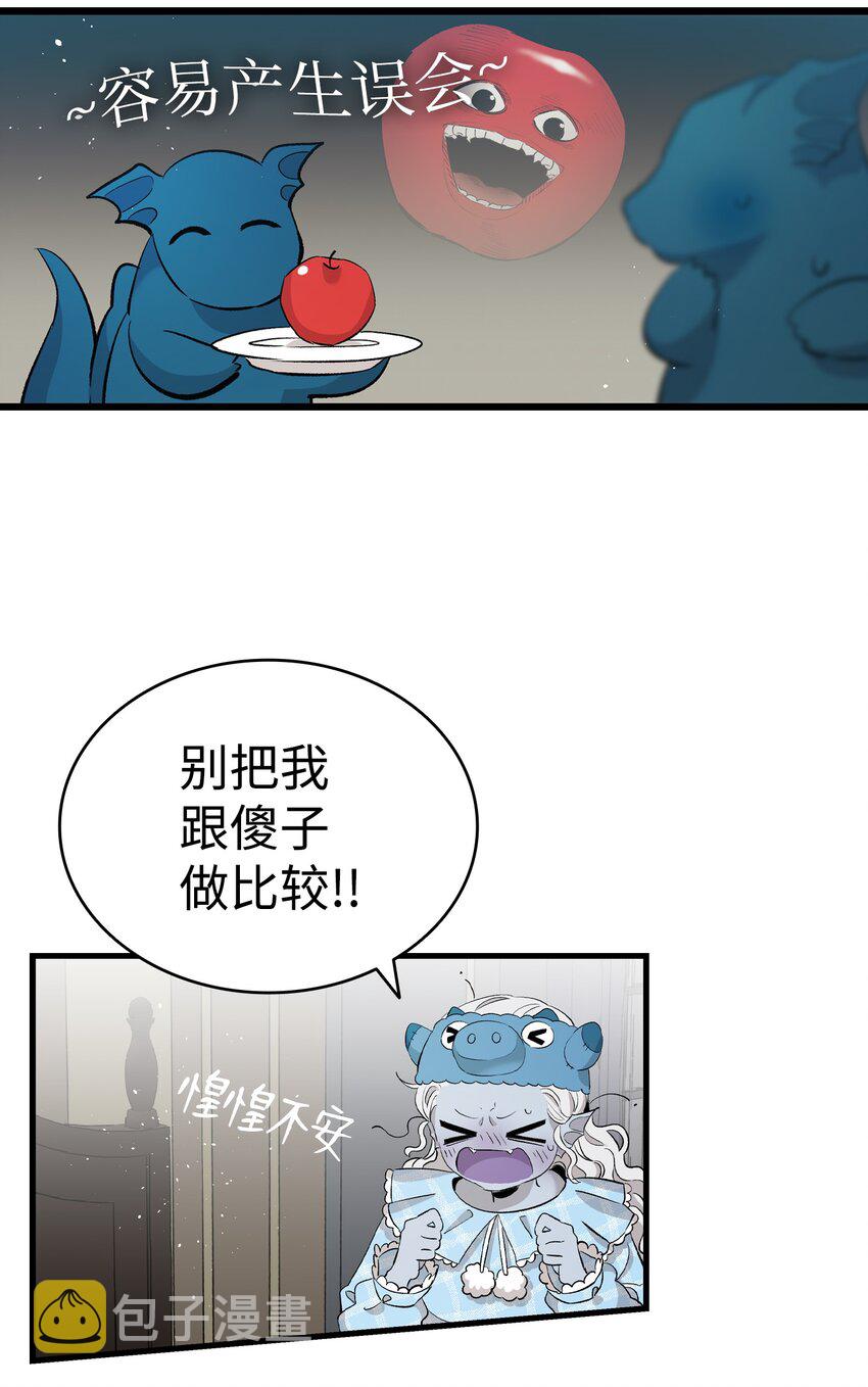143 捣蛋鬼们67