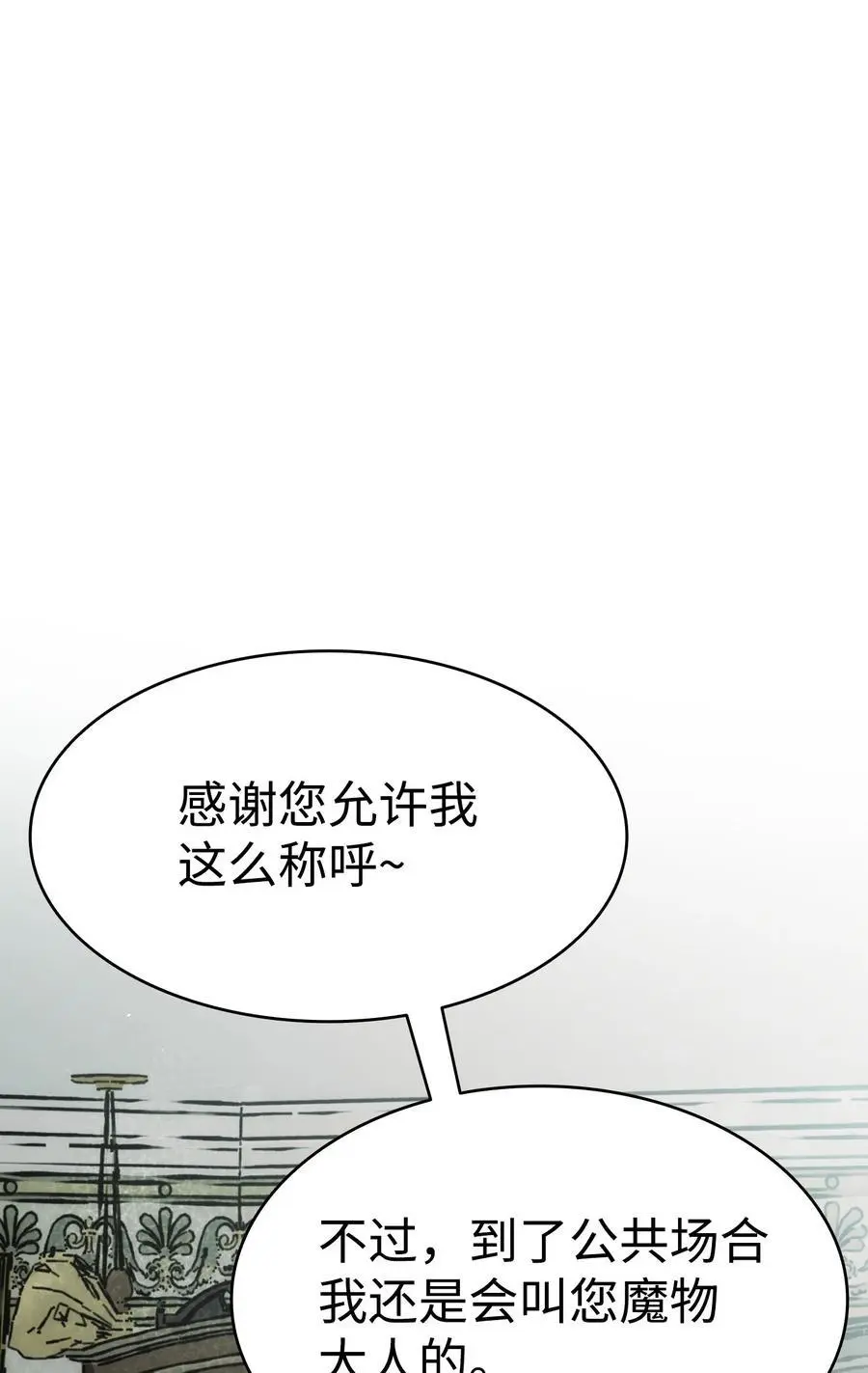 212 另一种人生4