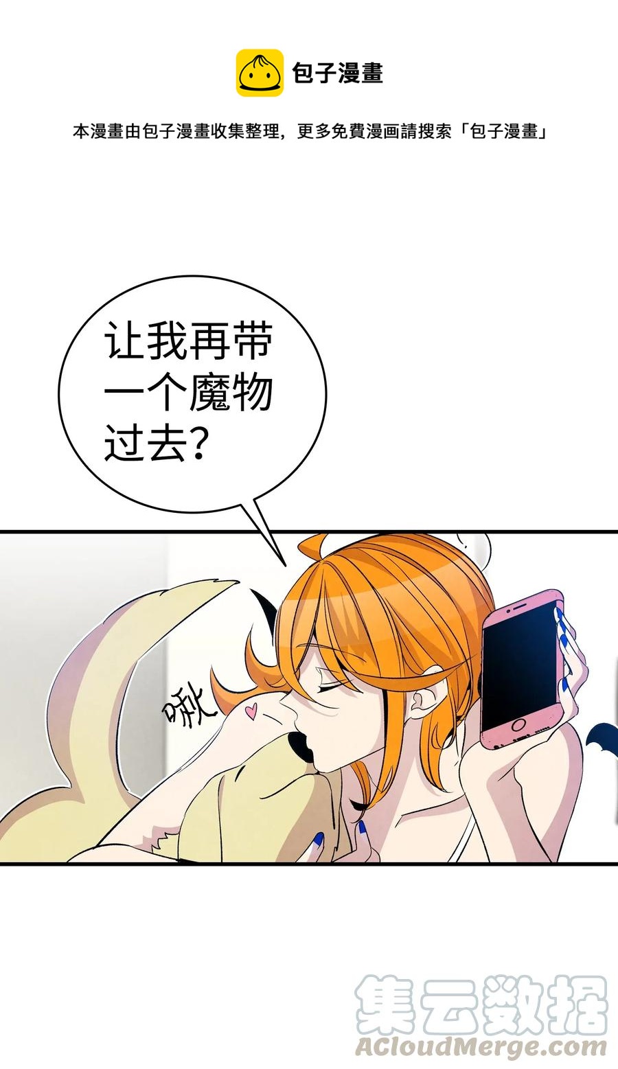 62 邀请0