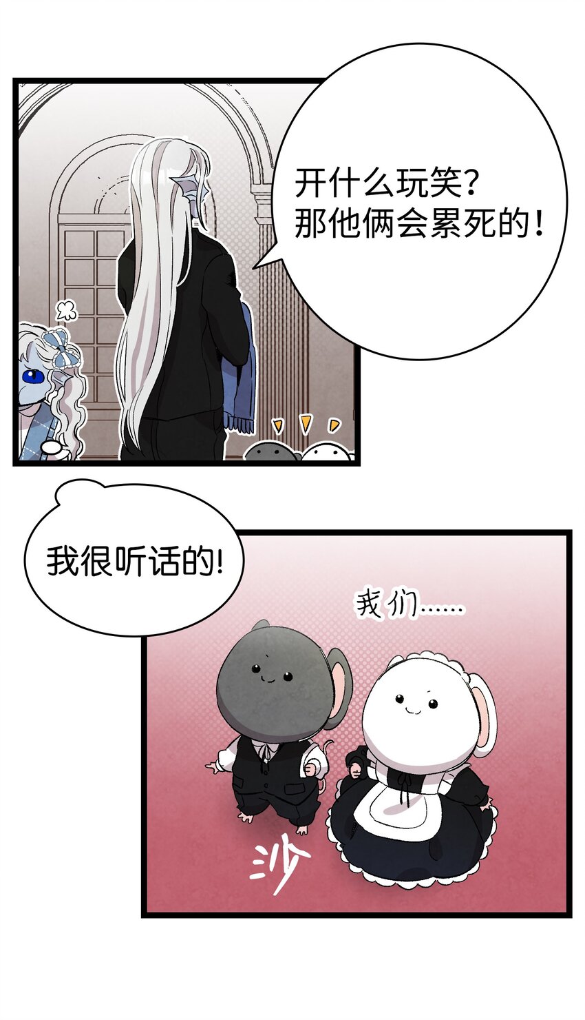 132 送回人间18