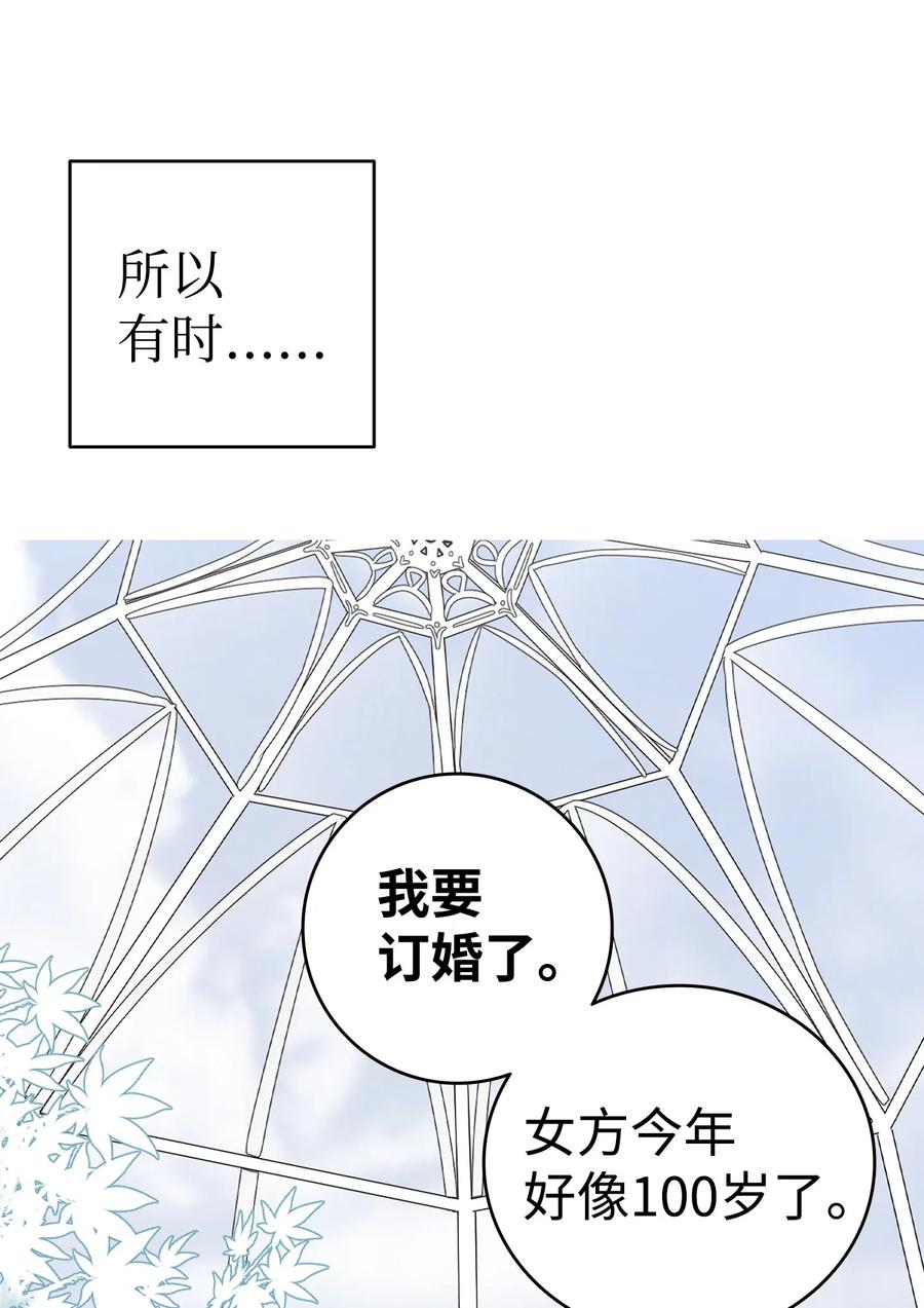 75 聚餐17
