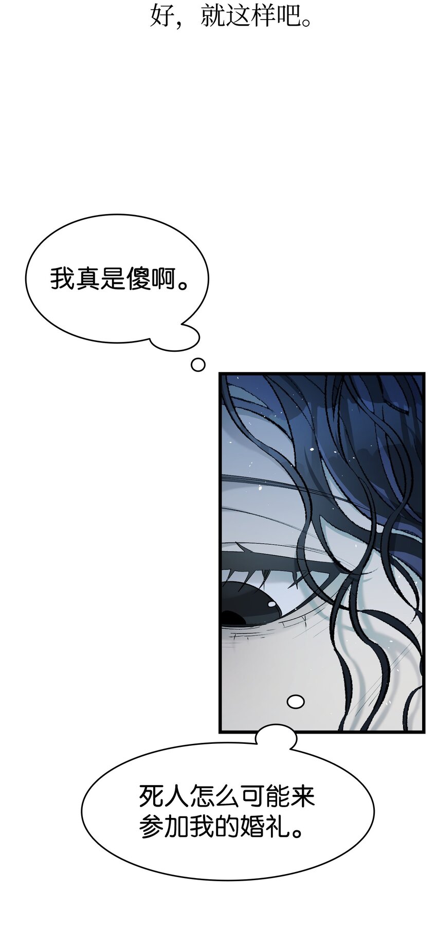 164 来到魔界39