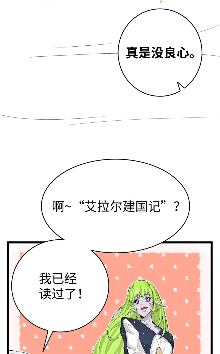 143 捣蛋鬼们29